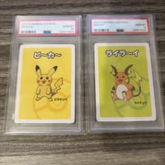 ババ抜き ピカチュウ ライチュウ PSA10 連番☆ - メルカリ