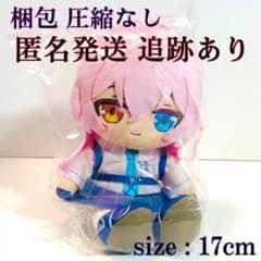 ブルーアーカイブ 小鳥遊ホシノ ちょこぷに - メルカリ