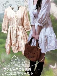 リズリサ 姫カジ 森ガール ストライプフラワーワンピース 花柄 - メルカリ