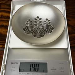 純銀140g】銀盃 内閣総理大臣 造幣局刻印あり 銀杯 SILVER 1000 - メルカリ