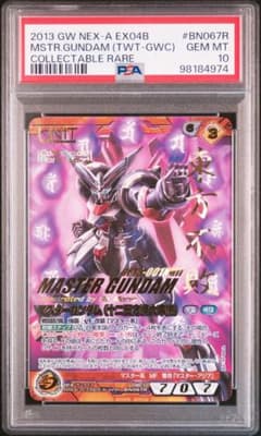 m91115057780_1.jpg?1733307539