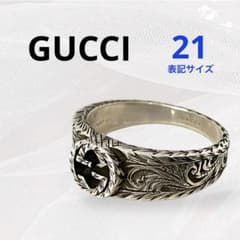 特別価格】美品❤︎GUCCIグッチ インターロッキングG アラベスクリング