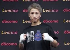 12.27 井上尚弥 後援会 Tシャツ XL 4団体防衛戦 サウジアラビア - メルカリ