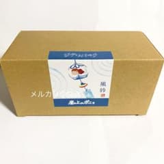 新品 ジブリパーク ジブリの大倉庫 限定 崖の上のポニョ 張り子風鈴