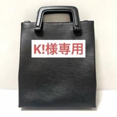 K!さま専用】ルイヴィトン エピ サックプラ・フォールド ブラック
