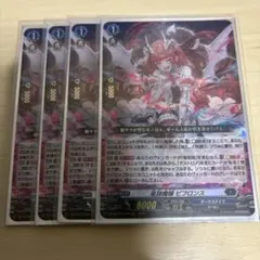 2026年最新】ビフロンスの人気アイテム - メルカリ