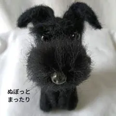 2026年最新】ぬぼっとまったりお顔のシュナウザーの人気アイテム