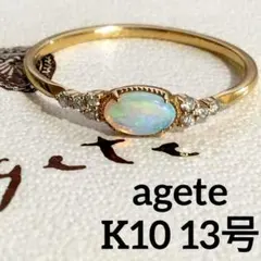 2026年最新】Agete リング 13号の人気アイテム - メルカリ