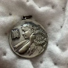 2026年最新】毎日新聞社メダルの人気アイテム - メルカリ