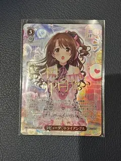 2026年最新】ラビューダ トライアングルの人気アイテム - メルカリ