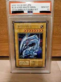 2026年最新】遊戯王 海馬セット シクブルの人気アイテム - メルカリ