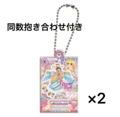 2026年最新】アイカツ スターフェスティバルの人気アイテム - メルカリ