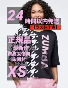 2026年最新】ZUMBA バレンタインの人気アイテム - メルカリ