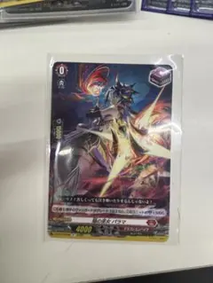 2026年最新】焔の巫女パラマの人気アイテム - メルカリ