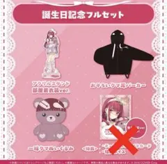 2026年最新】宝鐘マリン 誕生日記念2022の人気アイテム - メルカリ