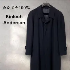 2026年最新】kinloch anderson カシミヤコートの人気アイテム - メルカリ