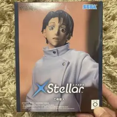 2026年最新】乙骨フィギュアの人気アイテム - メルカリ