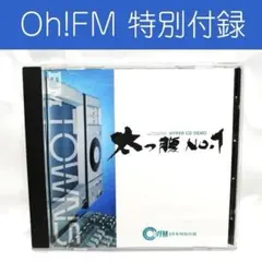 2026年最新】FUJITSU FM TOWNSの人気アイテム - メルカリ