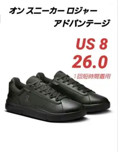 2026年最新】on the roger advantageの人気アイテム - メルカリ