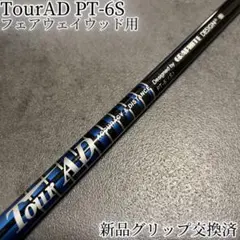 2026年最新】ツアーad pt テーラーメイドの人気アイテム - メルカリ