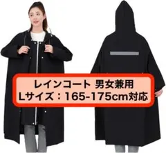 2026年最新】レインコートの人気アイテム - メルカリ
