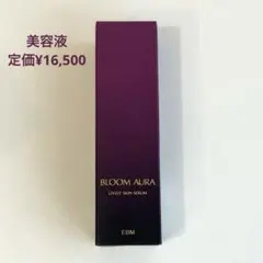 2026年最新】ブルームオーラの人気アイテム - メルカリ