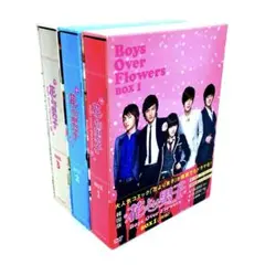 2026年最新】花より男子dvd全巻の人気アイテム - メルカリ