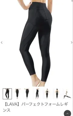 2026年最新】パーフェクトフォームレギンスの人気アイテム - メルカリ