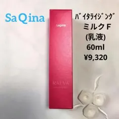 2026年最新】サキナ 化粧品ラエヴァの人気アイテム - メルカリ