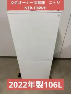 2026年最新】ntr-106whの人気アイテム - メルカリ