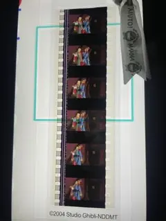 2026年最新】ハウルの動く城 フィルムブックマーカーの人気アイテム