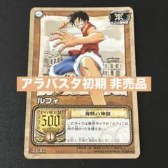 2026年最新】2002年ワンピースカードの人気アイテム - メルカリ