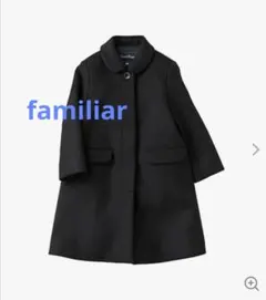 2026年最新】familiar コートの人気アイテム - メルカリ