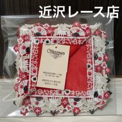 2026年最新】近沢レース タオルハンカチ 非売品の人気アイテム - メルカリ