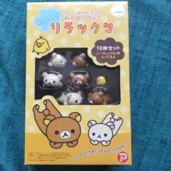 2026年最新】リラックマ平成レトロの人気アイテム - メルカリ