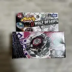 2026年最新】ベイブレード ダークヴォルフの人気アイテム - メルカリ
