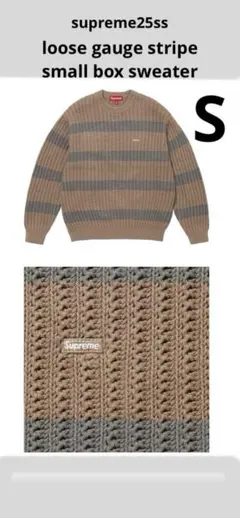 2026年最新】Supreme Loose Gauge Stripe Small Box Sweaterの人気