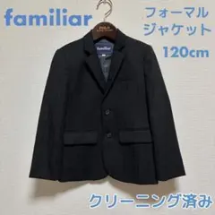 2026年最新】ファミリア スーツの人気アイテム - メルカリ