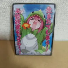 2026年最新】後藤ひとり スリーブの人気アイテム - メルカリ