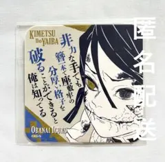 2026年最新】鬼滅 原画展 コースターの人気アイテム - メルカリ