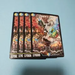 2026年最新】ゼンアクの人気アイテム - メルカリ