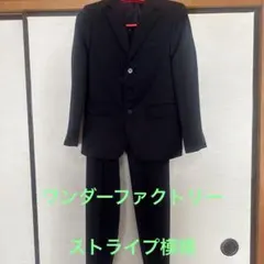 2026年最新】ワンダーファクトリー 150の人気アイテム - メルカリ