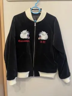 2026年最新】CHALLENGER スカジャンの人気アイテム - メルカリ