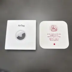 2026年最新】AirTAg 蛇の人気アイテム - メルカリ