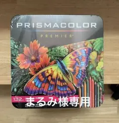 2026年最新】プリズマカラーの人気アイテム - メルカリ