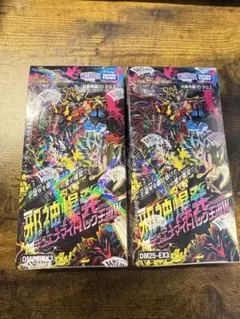 2026年最新】遊戯王 未開封 box シュリンク付きの人気アイテム - メルカリ