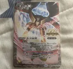 2026年最新】氷刃血解の人気アイテム - メルカリ