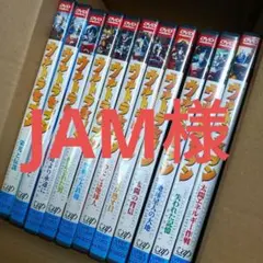 2026年最新】dvd ウルトラセブン セットの人気アイテム - メルカリ