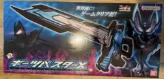 2026年最新】中国限定 仮面ライダーギーツの人気アイテム - メルカリ