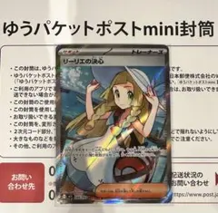 2026年最新】リーリエ srの人気アイテム - メルカリ